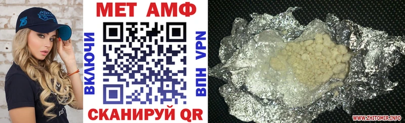 Amphetamine Premium  Ессентуки 
