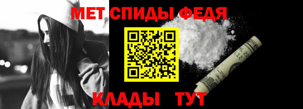 Amphetamine Розовый  АМФЕТАМИН  Ессентуки  АМФ  Вход с VPN 