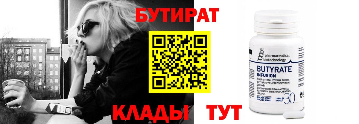 МЕФ   НБОМе  Каннабис  ГАШ  Ессентуки  Гашиш  МЕФ  Cocaine  Вход с VPN 