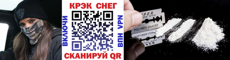 купить наркотики цена  мориарти телеграм  COCAIN Колумбийский  Ессентуки 