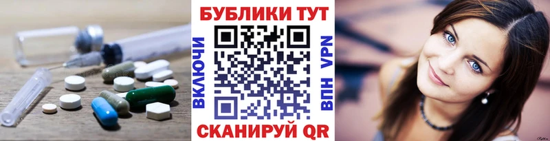 Ecstasy Cube  где найти наркотики  Ессентуки 