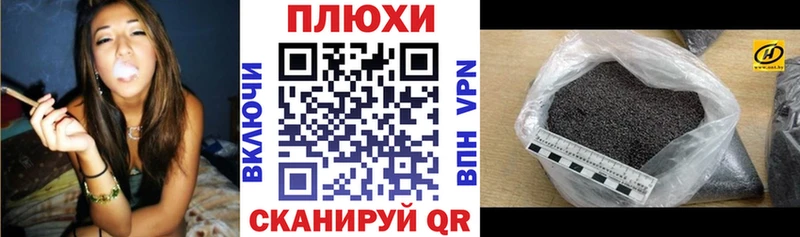 ГАШ гашик  закладки  дарк нет какой сайт  Ессентуки 