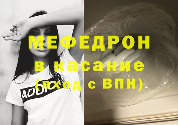 кристаллы Балахна