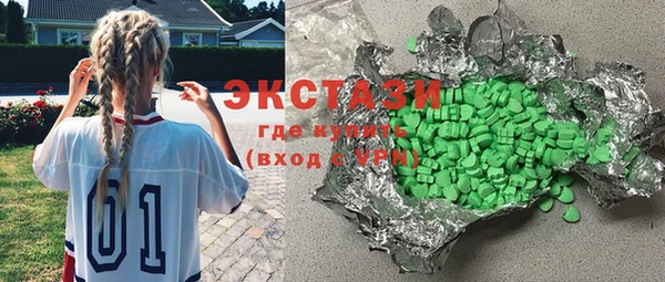 кристаллы Балахна