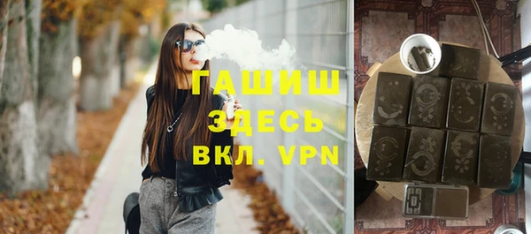 кристаллы Балахна