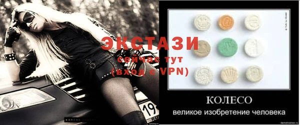 дживик Баксан