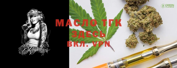 мефедрон VHQ Балабаново