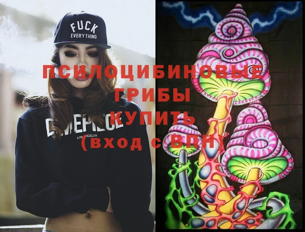 кристаллы Балахна