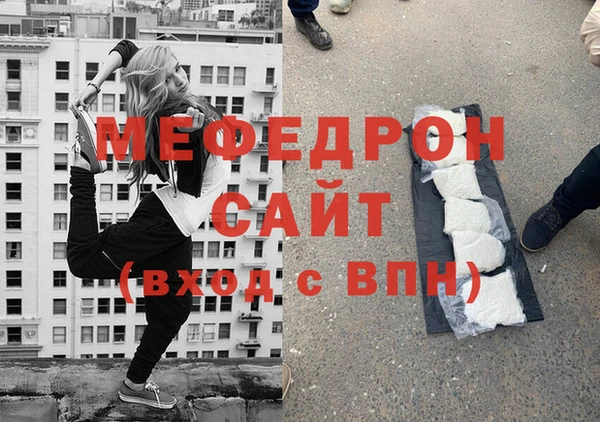 кристаллы Балахна