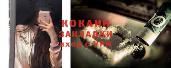 мефедрон VHQ Балабаново
