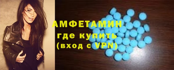 винт Армянск