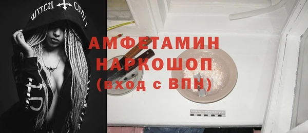 кристаллы Балахна
