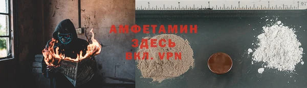мефедрон VHQ Балабаново