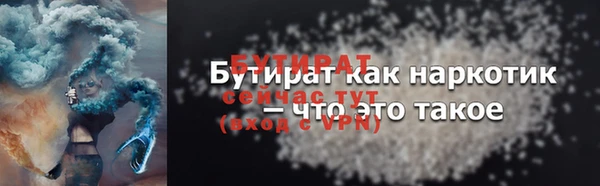 мефедрон VHQ Балабаново