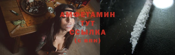 соль ск Арсеньев