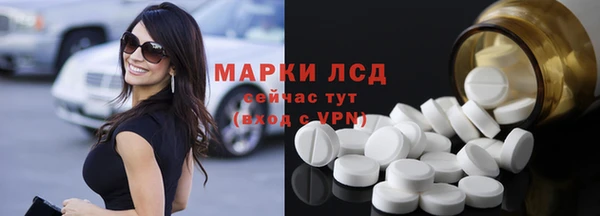 мефедрон VHQ Балабаново