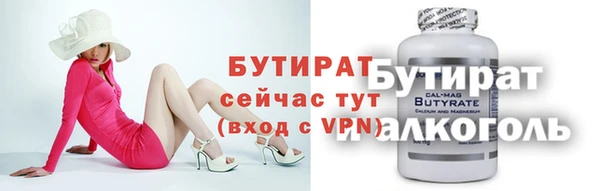 дживик Баксан