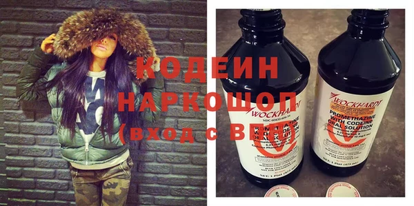 кристаллы Балахна