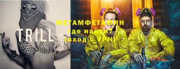 мефедрон VHQ Балабаново