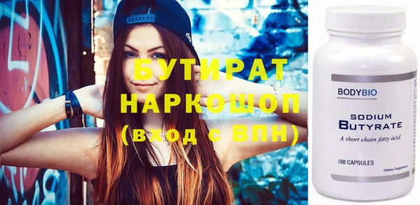 дживик Баксан