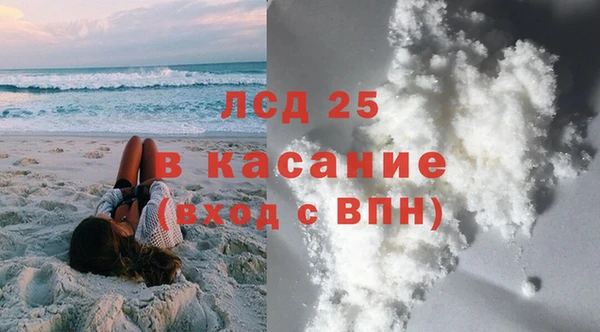 кристаллы Балахна