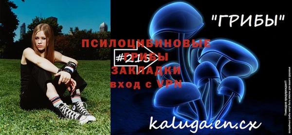 кристаллы Балахна