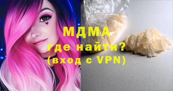 кристаллы Балахна