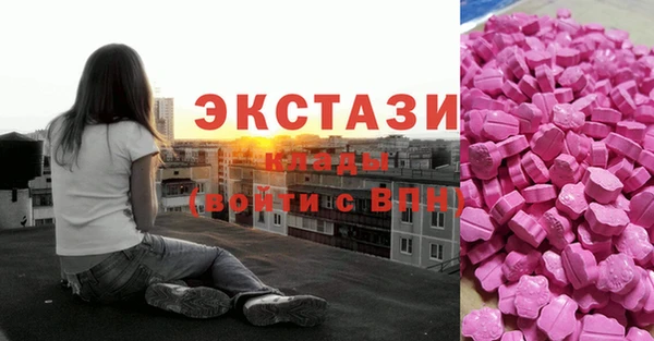дживик Баксан