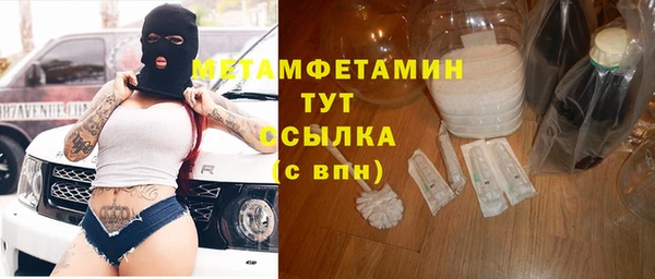 кристаллы Балахна