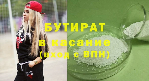 дживик Баксан