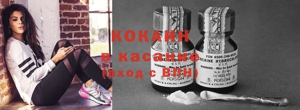 мефедрон VHQ Балабаново