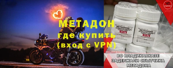 кристаллы Балахна