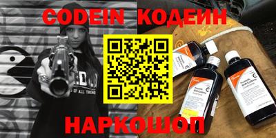 кокаин VHQ Краснознаменск