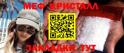 mix Кунгур