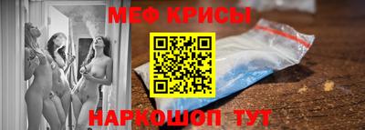 винт Кумертау