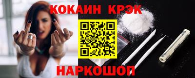 бутик Краснодар