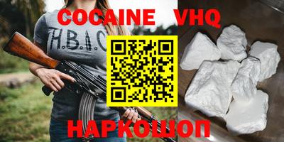 бутик Краснодар
