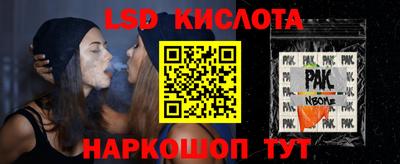 кокаин VHQ Краснознаменск