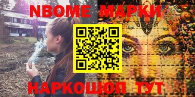 кокаин VHQ Краснознаменск