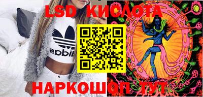 бутик Краснодар