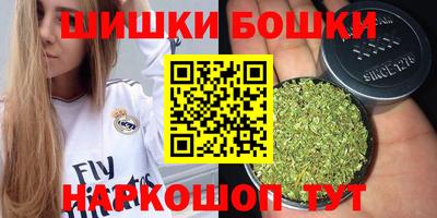мдма Краснокаменск