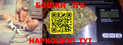 мдма Краснокаменск