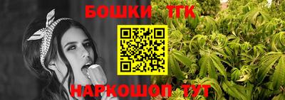 бутик Краснодар