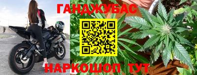 мдма Краснокаменск