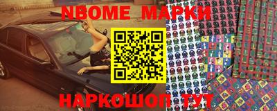 мдма Краснокаменск
