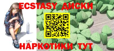 mix Кунгур