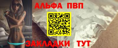 бутик Краснодар