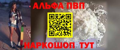 бутик Краснодар