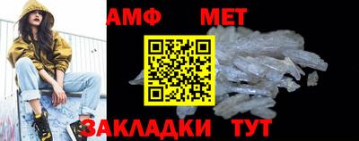 винт Кумертау