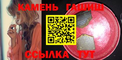 мдма Краснокаменск